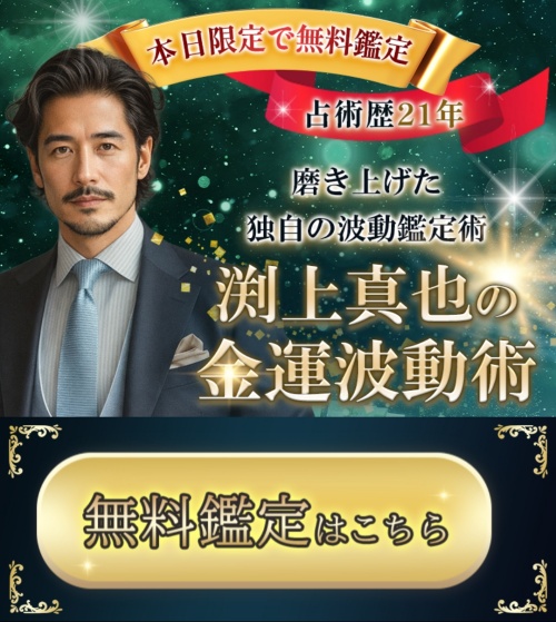 GIFTへ登録させるためのページ2