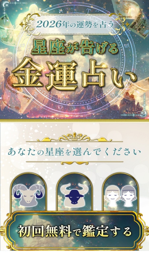 GIFTへ登録させるためのページ3