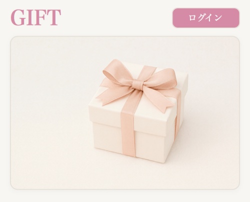 GIFTのメインビジュアル