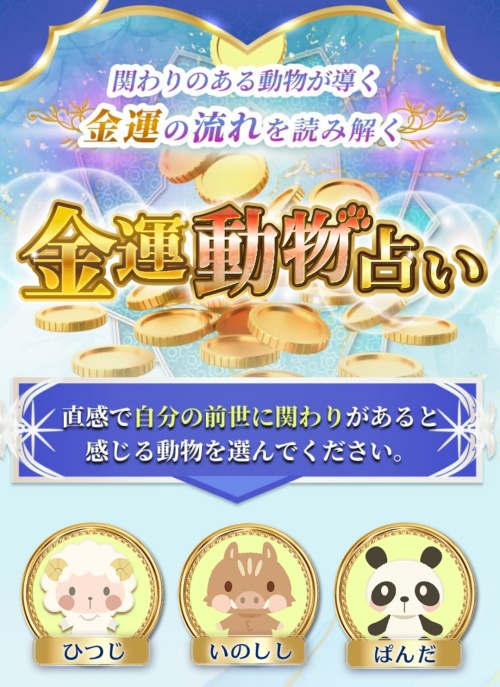 アトリエへ登録させるためのページ