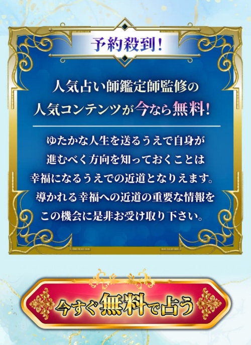 アトリエへ登録させるためのページ2