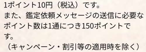 アトリエの料金表