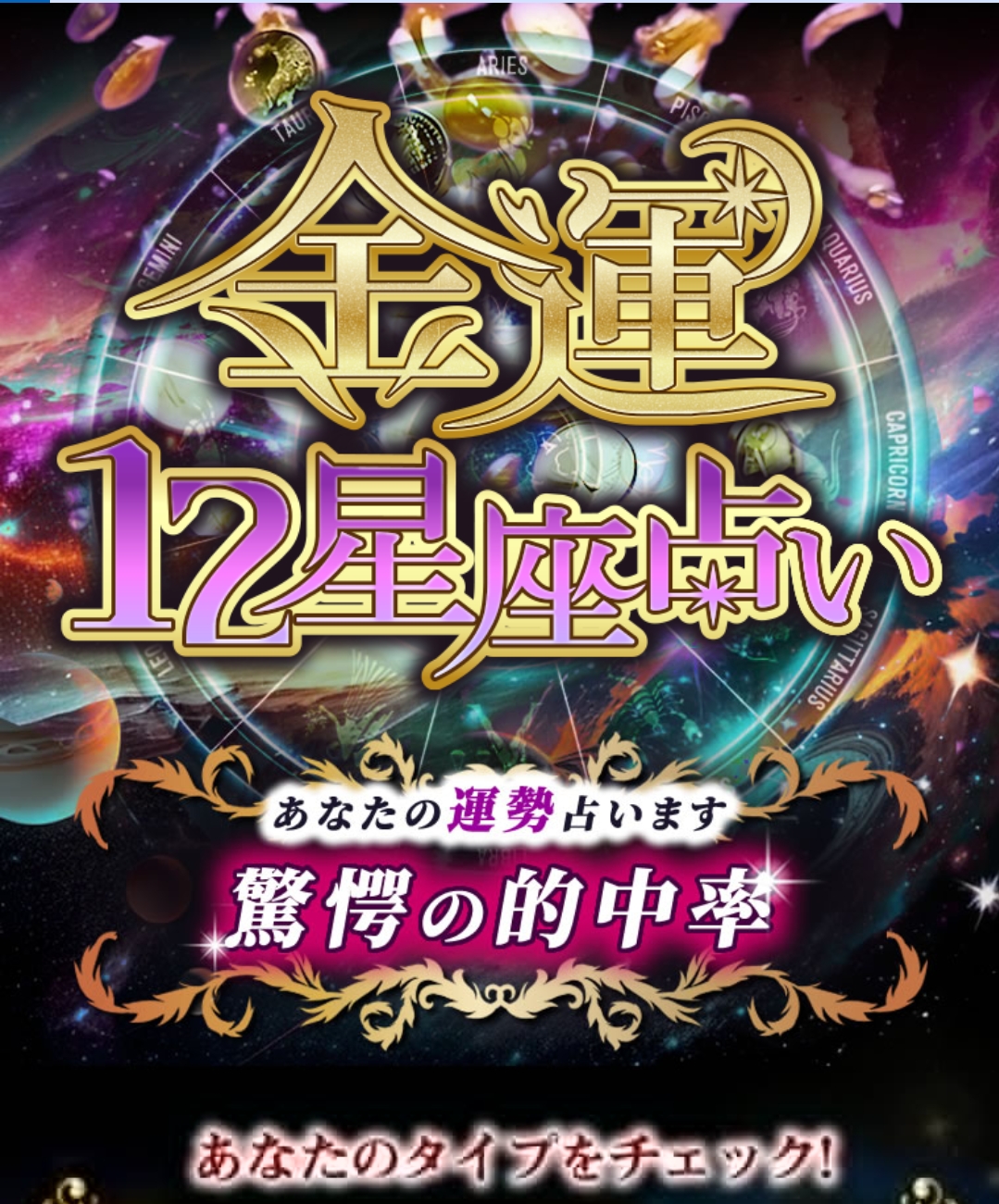 マントラへ登録させるためのページ