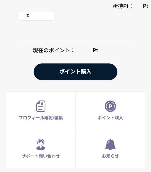 導きの虹のメインビジュアル