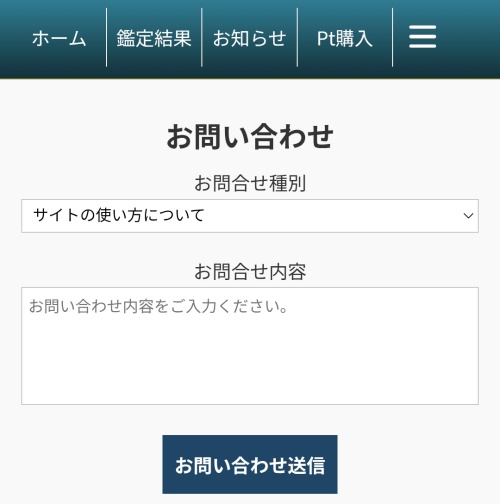dreamyの退会方法2