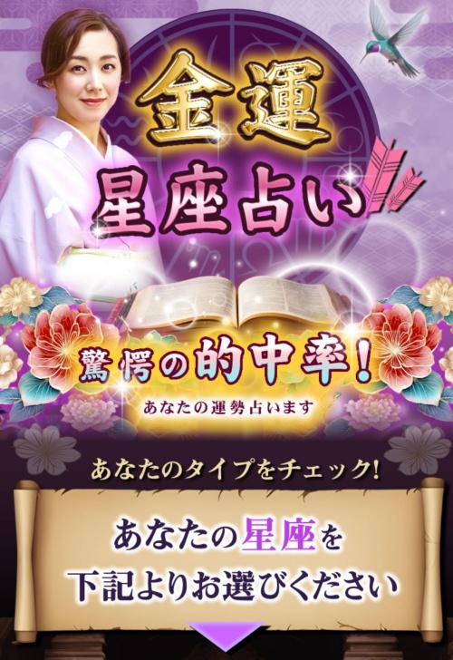 dreamyへ登録させるためのページ