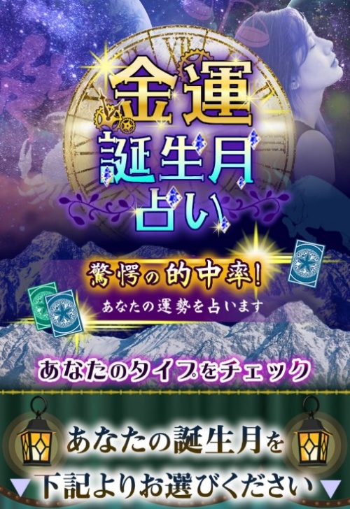 dreamyへ登録させるためのページ2