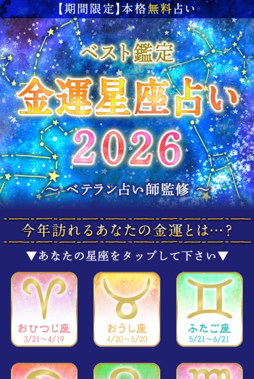 Eternaへ登録させるためのページ