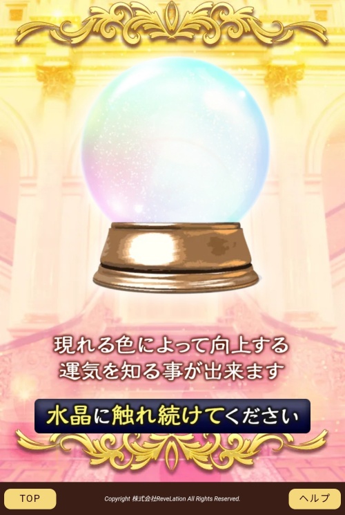 Eternaへ登録させるためのページ2