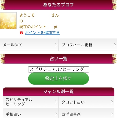 Eternaのメインビジュアル2