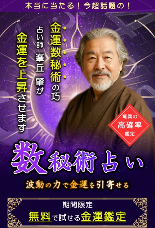 華みずきへ登録させるためのページ