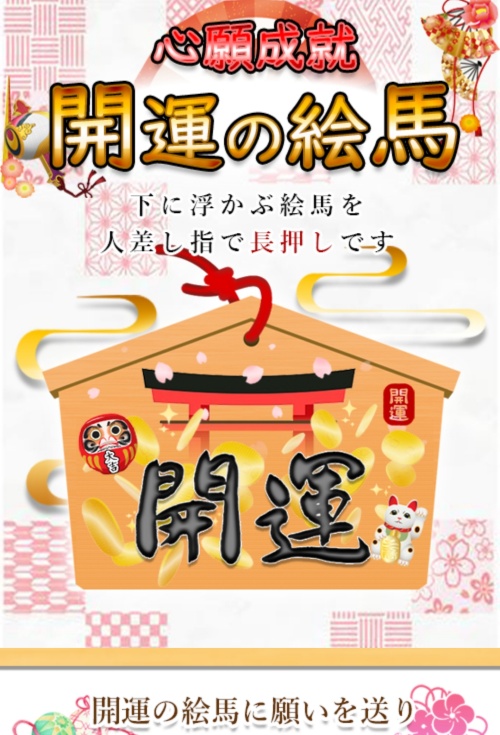 華みずきへ登録させるためのページ3