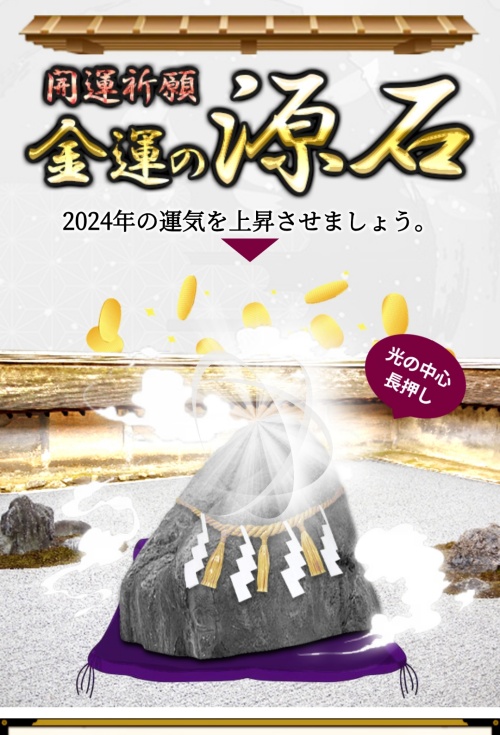 華みずきへ登録させるためのページ4