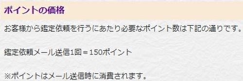 華みずきの料金表