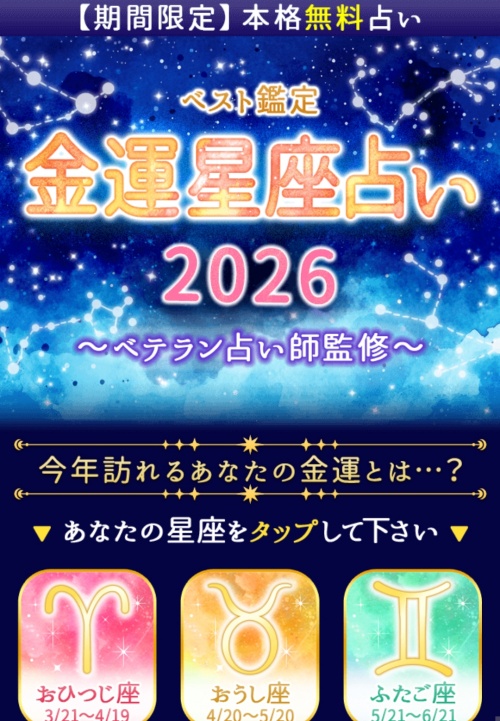 ルーチェへ登録させるためのページ