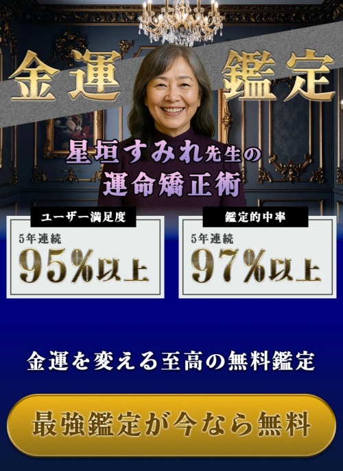 ピタリナへ登録させるためのページ