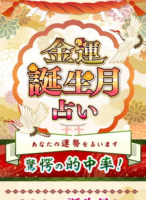 ピタリナへ登録させるためのページ2