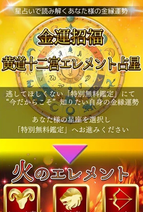 魂のコンパスへ登録させるためのページ