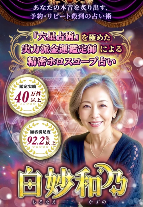 占ラボへ登録させるためのページ2