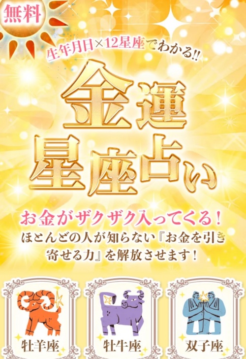天之杜へ登録させるためのページ2