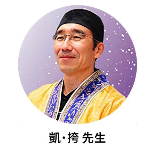 天之杜の鑑定師と名乗る男性凱挎