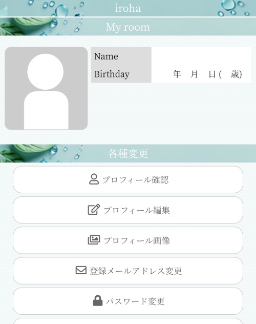 irohaのメインビジュアル2