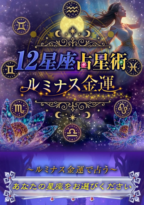 軌跡ノ箱庭へ登録させるためのページ