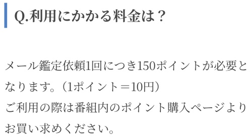 軌跡ノ箱庭の料金表