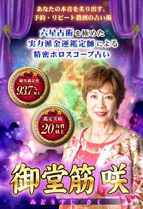 ココユメへ登録させるためのページ2