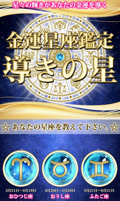 L’etoileへ登録させるためのページ
