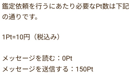 L’etoileの料金表