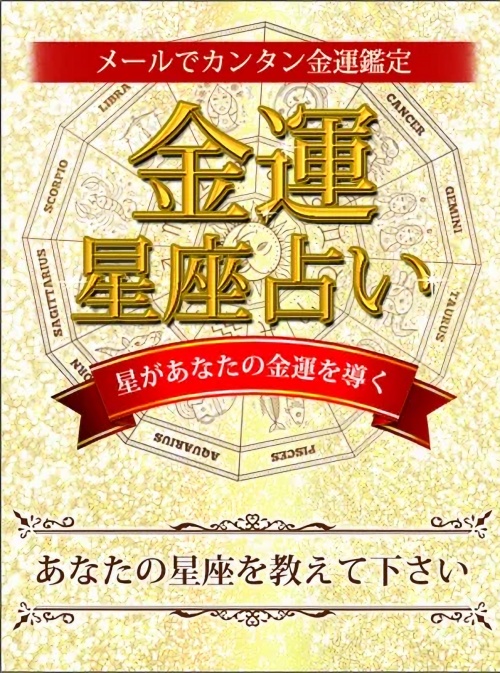 ルミナスへ登録させるためのページ