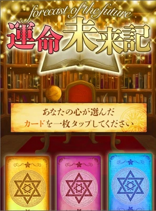 ルミナスへ登録させるためのページ2