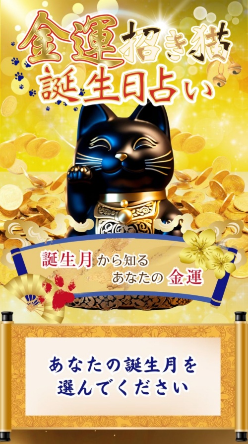 万福へ登録させるためのページ