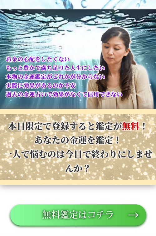 夢幻へ登録させるためのページ