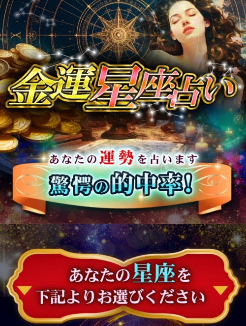幸せの黒猫へ登録させるためのページ