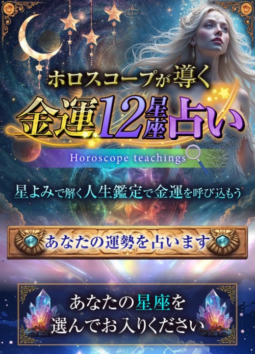 STAR GATEへ登録させるためのページ