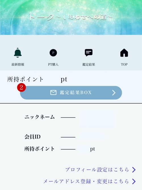 トークのメインビジュアル
