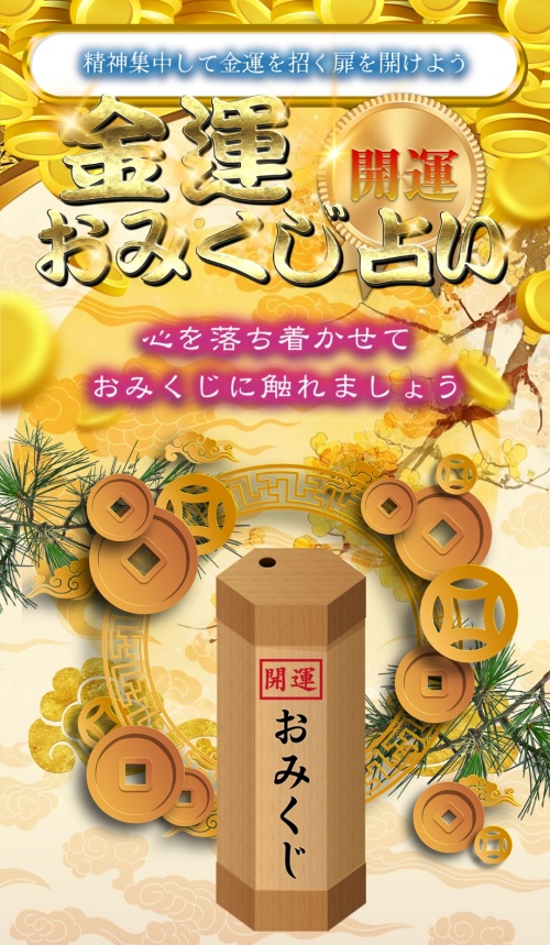 GIFTへ登録させるためのページ