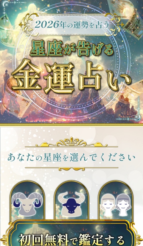 GIFTへ登録させるためのページ2