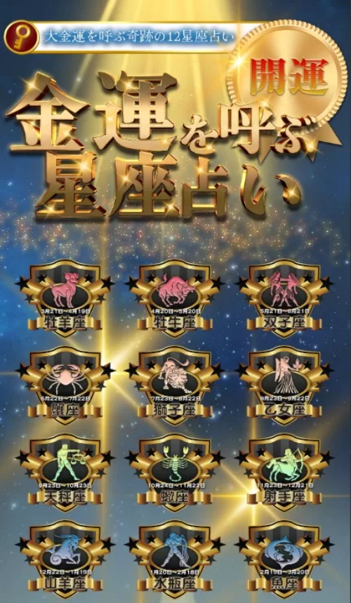 GIFTへ登録させるためのページ4