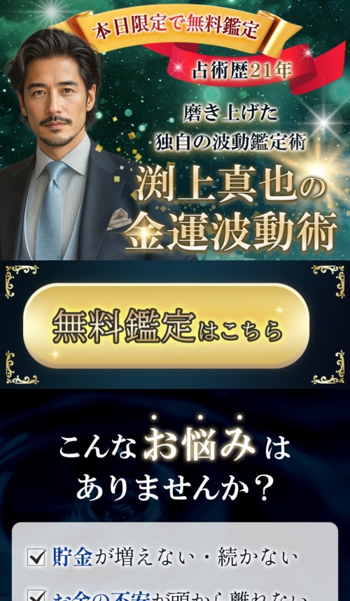 GIFTへ登録させるためのページ5