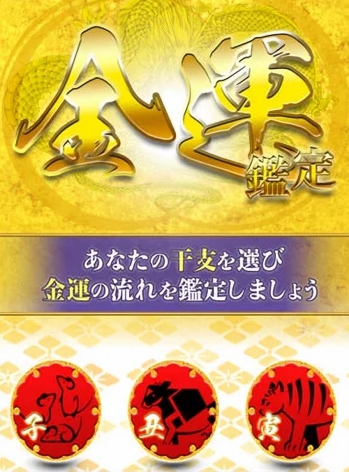 イリノアへ登録させるためのページ