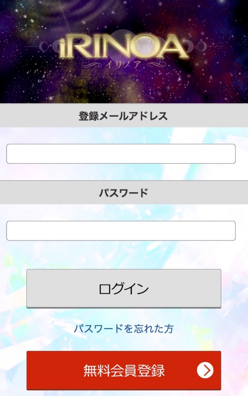 イリノアのメインビジュアル