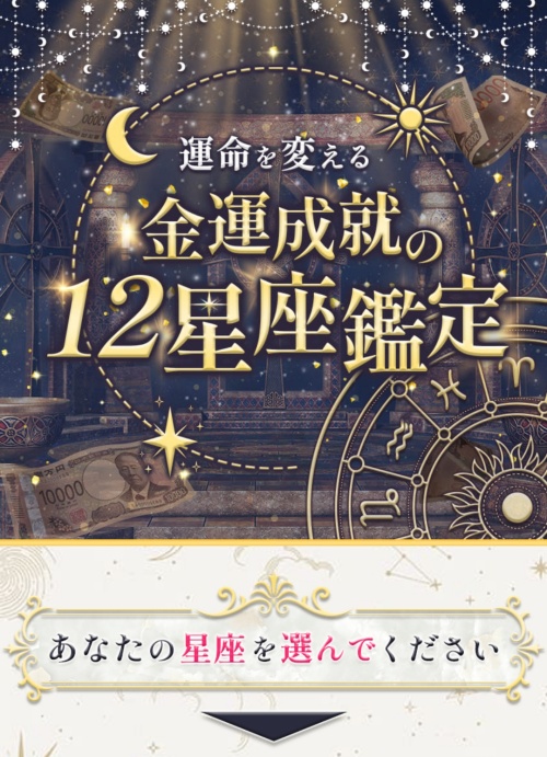 開眼堂へ登録させるためのページ