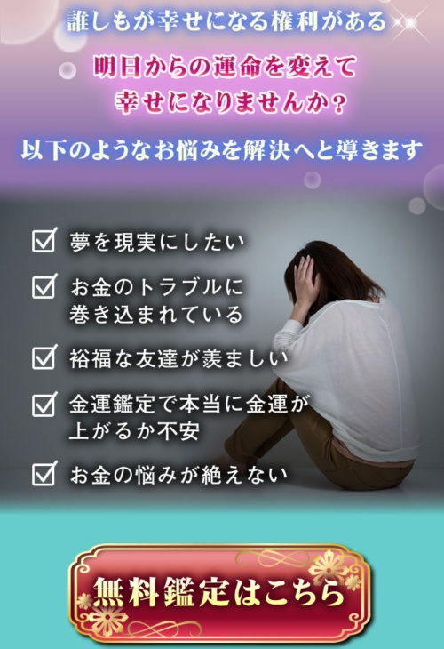慶雲館へ登録させるためのページ2