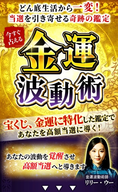 極幸へ登録させるためのページ