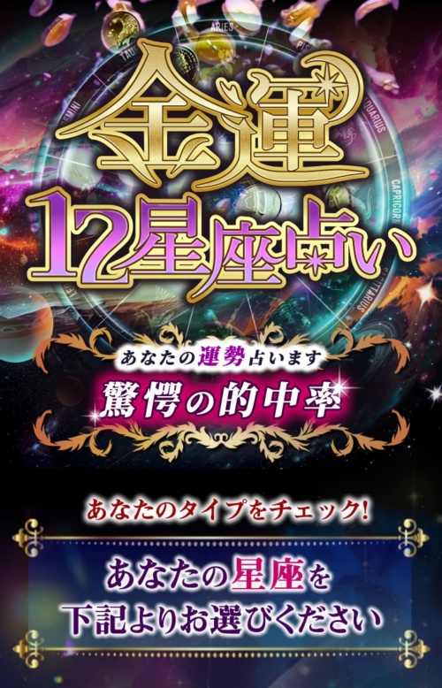 Mantraへ登録させるためのページ