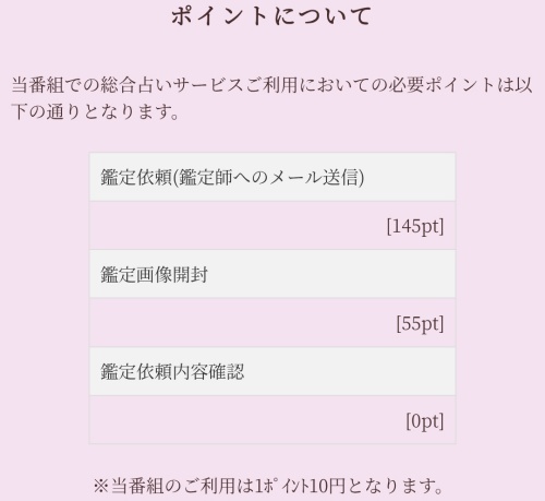 primeの料金表
