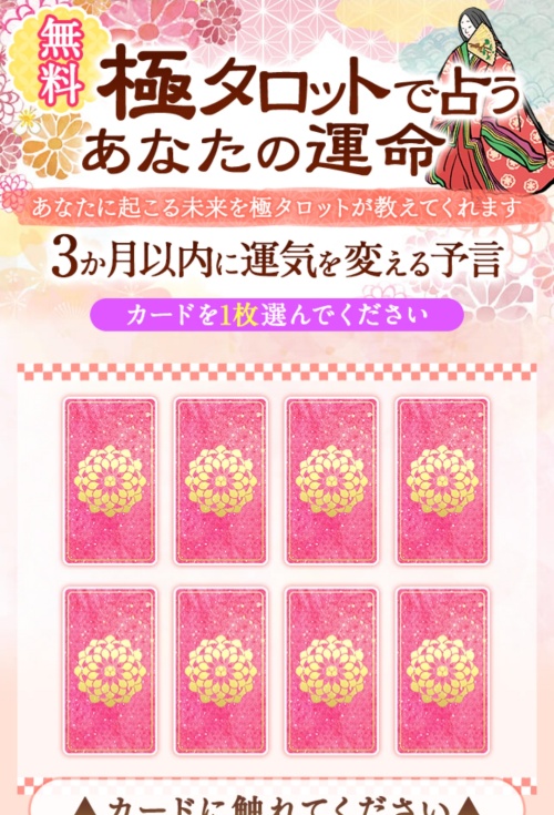 VERITAへ登録させるためのページ